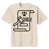 Youth Heavy Cotton 100% Cotton T Shirt Thumbnail
